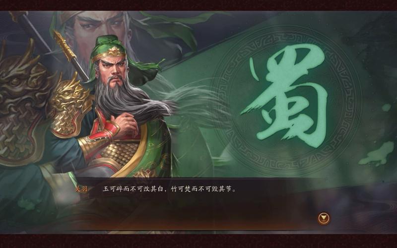 三国志9五虎将联动版下载，体验五虎上将的威力！