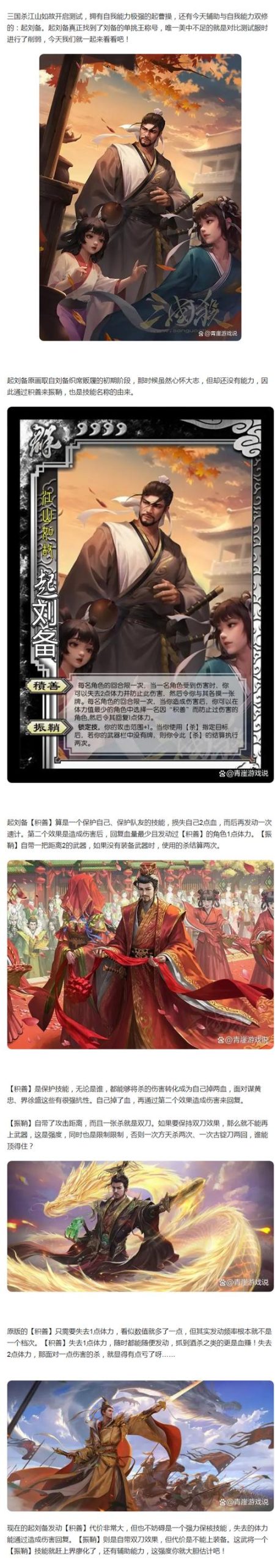 三国志9威力加强版刘备事件触发条件，手把手教你玩！