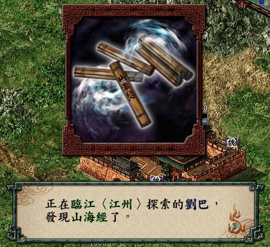 三国志9十大宝物如何搭配武将？超强组合推荐！