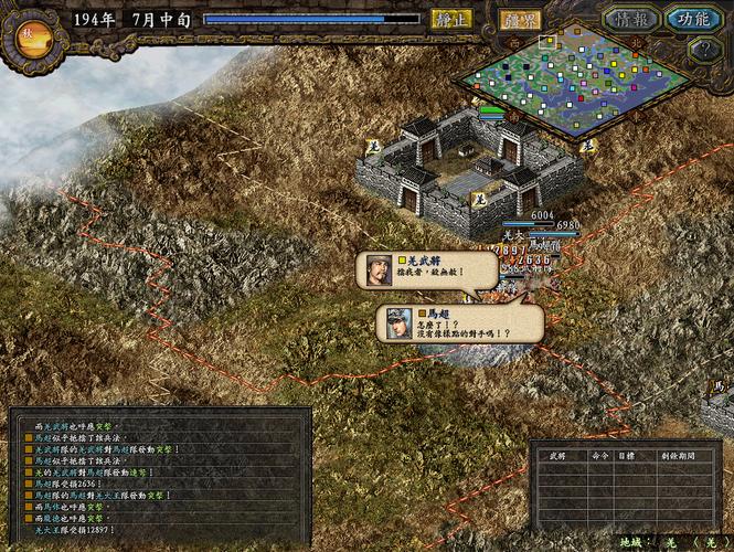 三国志9怎么快速夺取宝物？这些技巧你必须知道！