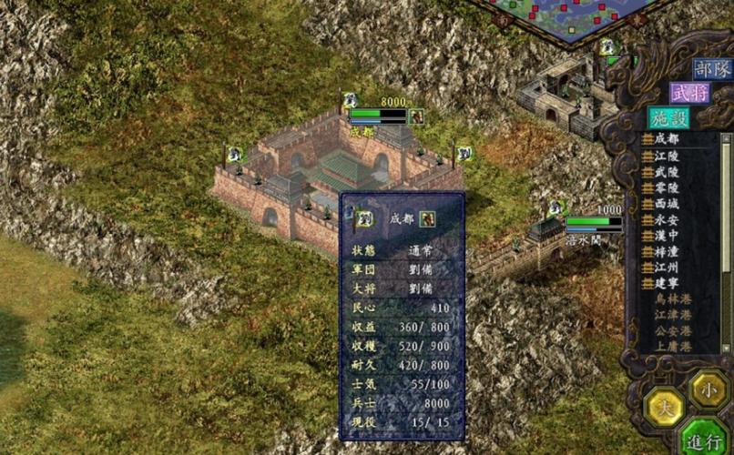 三国志9手机版和电脑版对比，哪个版本操作更方便？