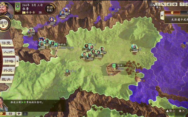 三国志9兵多粮少怎么办？看完这篇你就懂了！