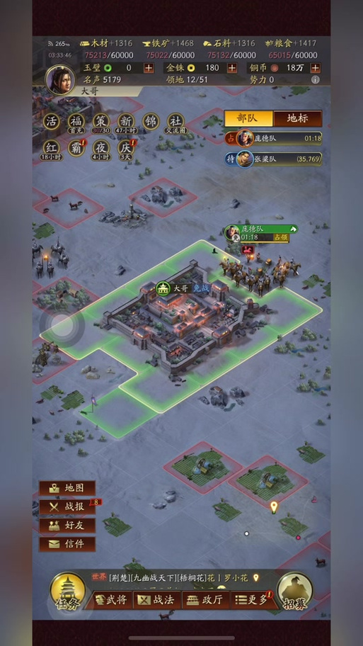 三国志11征兵详解:兵舍等级、武将魅力及其他影响征兵数量的因素。