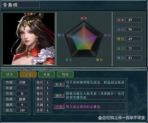 三国志11新武将包推荐：提升游戏体验的秘诀