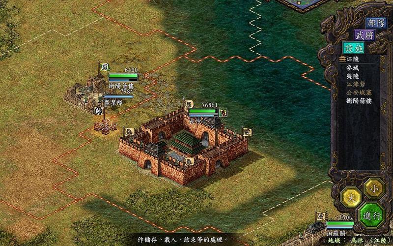 还在纠结玩哪个?三国志9加强版区别详解来了!