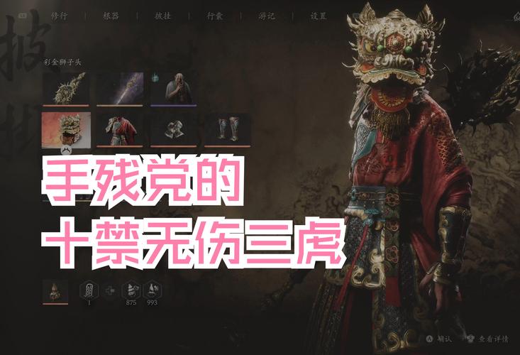 三国志9必定打虎的设定，背后原因是什么？