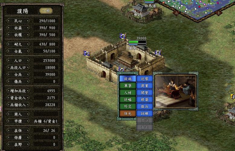 三国志9兵法最强组合是什么？高玩教你搭配！