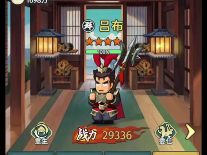 三国志9怎么找到吕布？超详细攻略看这里！