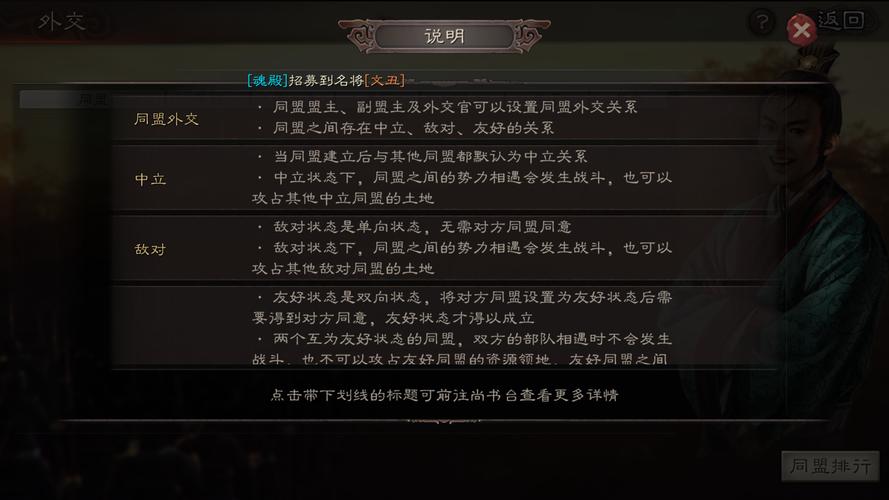 三国志9pk优化伴侣有用吗？效果对比一看便知！