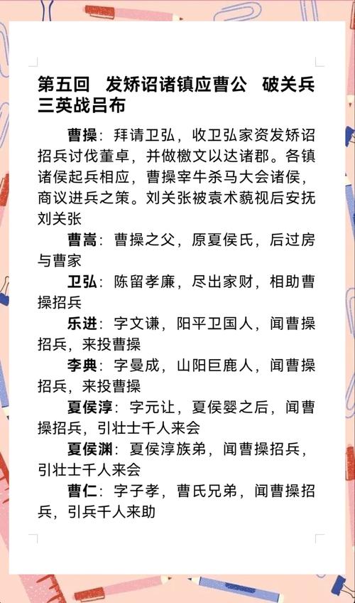 三国志9重视内政怎么分配兵力？内政委任留兵指南！