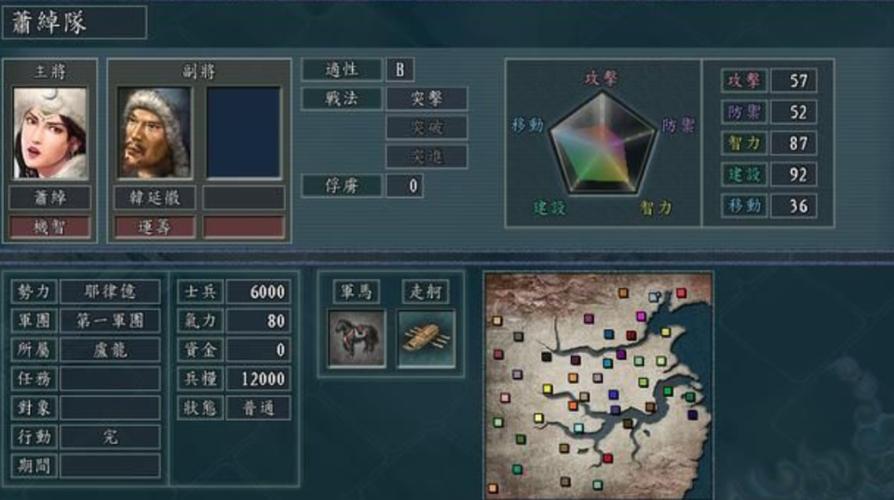 三国志9自创武将无限兵法，这样设置就能实现！