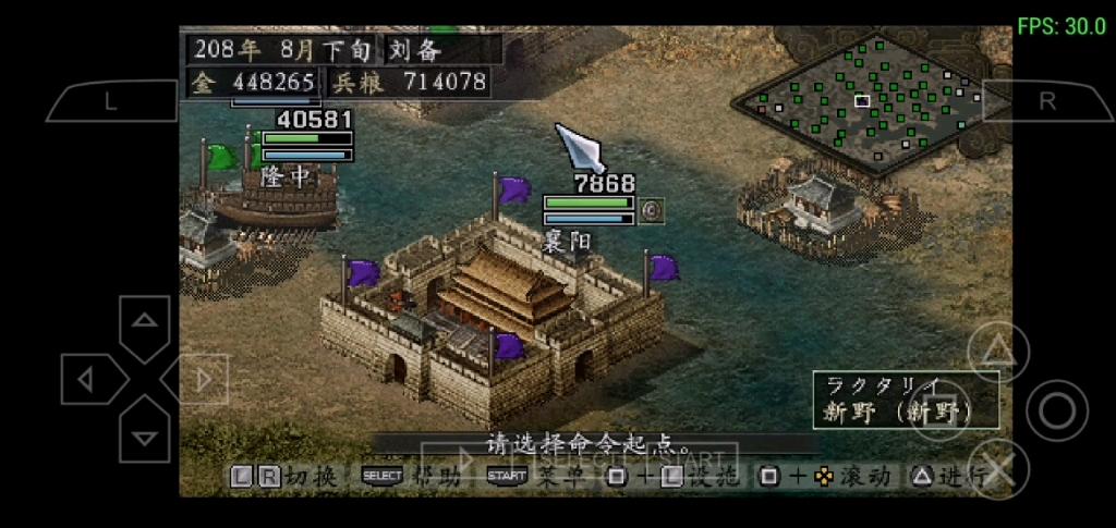 psp三国志9隐藏武将30人怎么找?手把手教你!