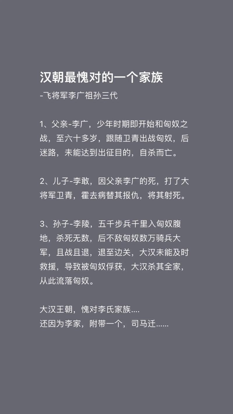 三国志9李广弓祭祀次数有限制吗？一次看懂别再浪费！
