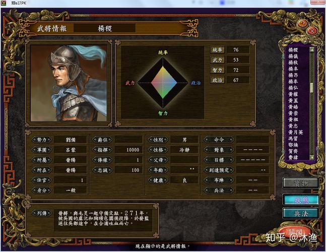 三国志9倭国自己灭亡正常吗？原因竟然是这样！