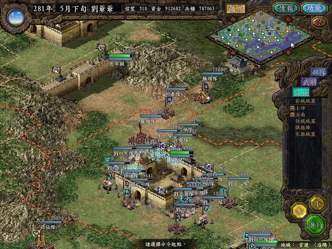 三国志9打老虎地点推荐，新手也能轻松上手！