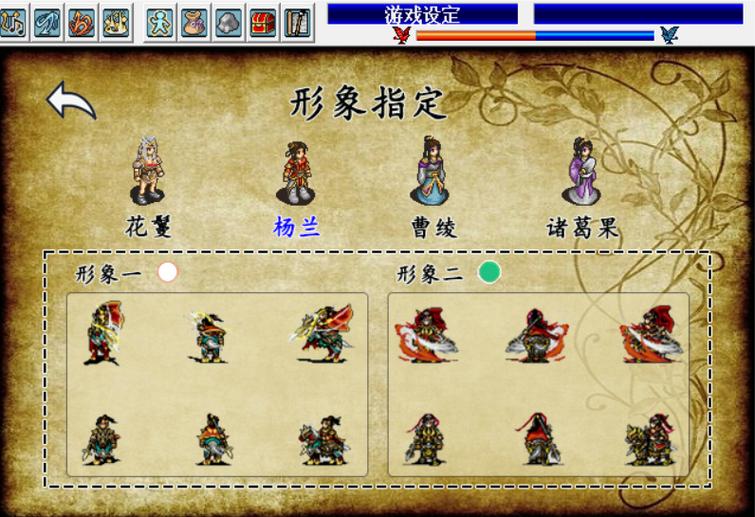 三国志9武将图鉴及详细属性,老玩家帮你解读!