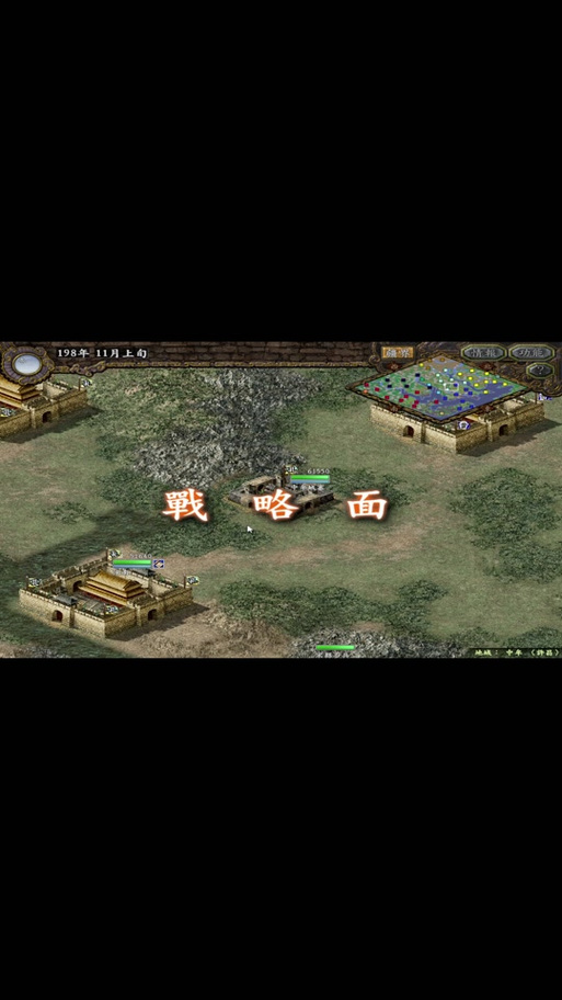 三国志9小兵培养攻略：教你打造最强兵团！
