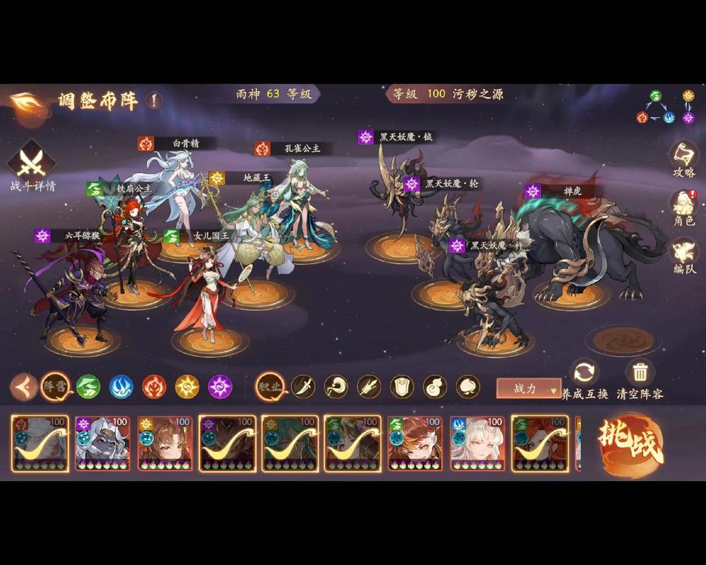 三国志9打老虎地点推荐，新手也能轻松上手！