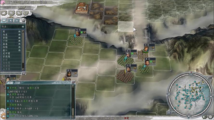 三国志9兵法克制关系详解，新手必看攻略！