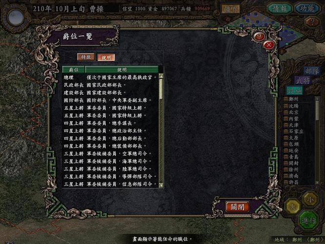 三国志9怎么减少伤兵率？这几个方法简单又实用！