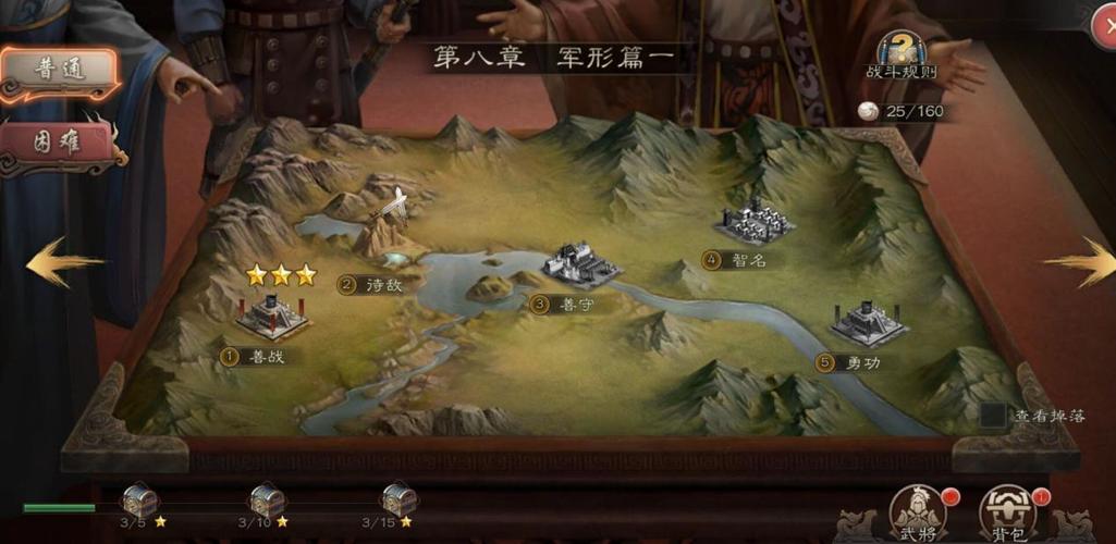 三国志9攻城用什么兵法？这几个兵法让你事半功倍！