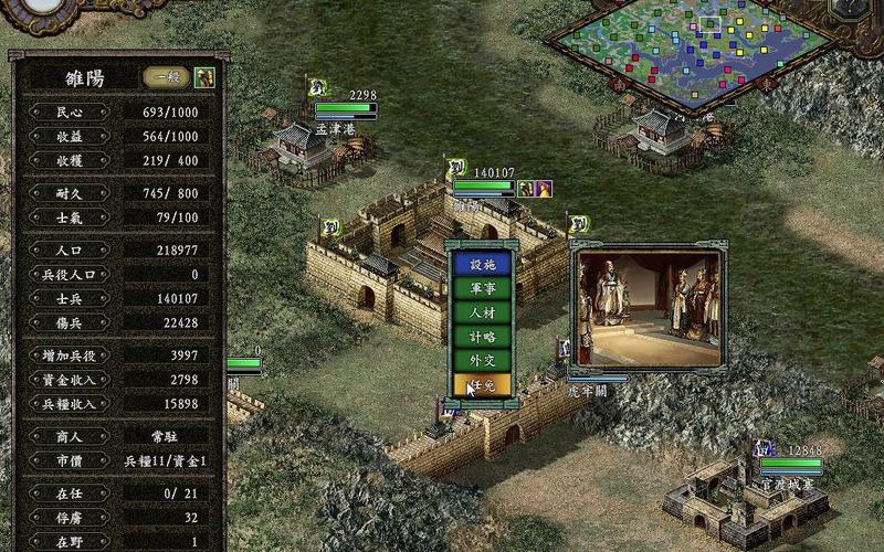 想找三国志9威力加强版隐藏事件？这篇攻略别错过！