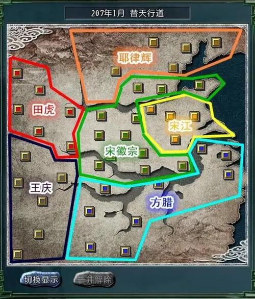 手机版三国志9攻略大全，快速上手少走弯路！