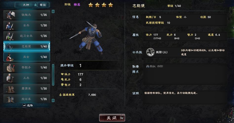 三国志9倭国兵为什么会全饿死？避免悲剧的方法！