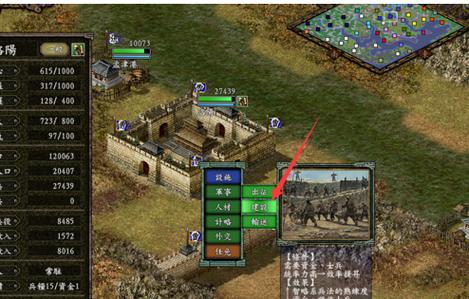 三国志9威力加强版win10玩不了?试试这些方法!