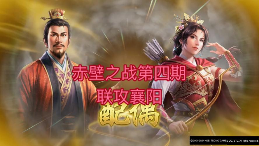 三国志9襄阳打虎难不难？看完这篇攻略你就知道了！