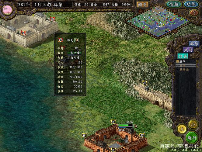 三国志9都督怎么选不亏？这几个武将超好用！