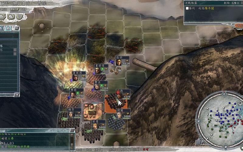 三国志11决战争霸模式:如何轻松赢得董卓讨伐战