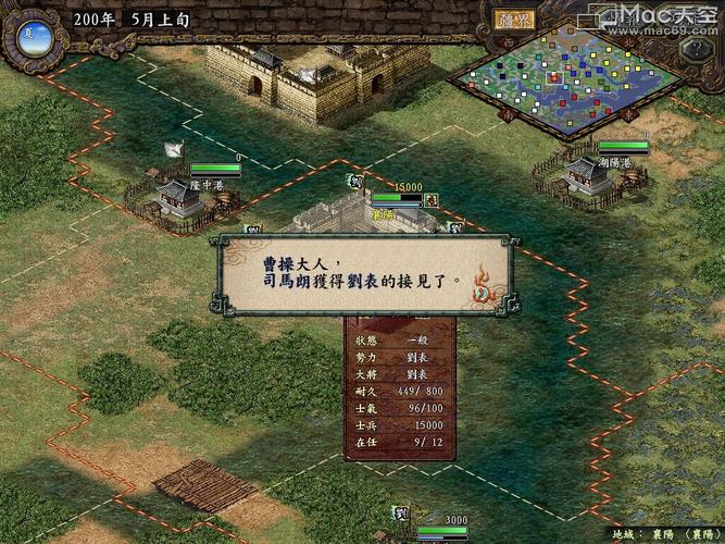 三国志9献帝怎么处理？拥立废退全方位解析！