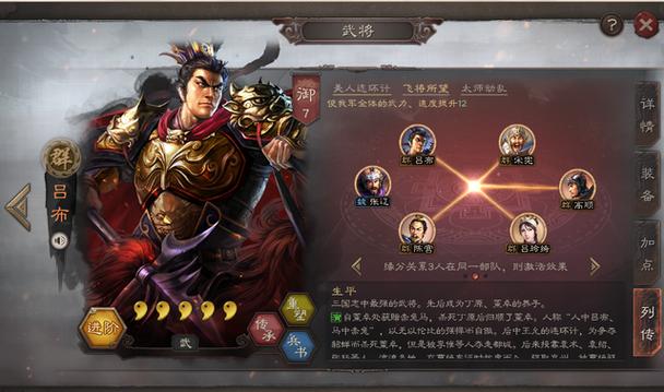 三国志9张辽兵法怎么搭配？这套组合贼厉害！