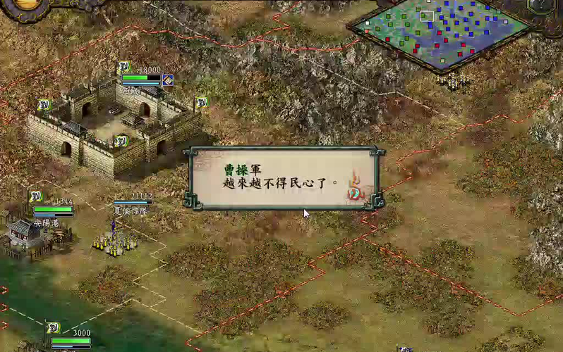 三国志9曹操太强影响平衡？玩家真实体验分享！