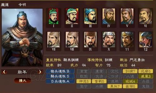 三国志9三流武将哪个厉害？这几个武将出人意料！