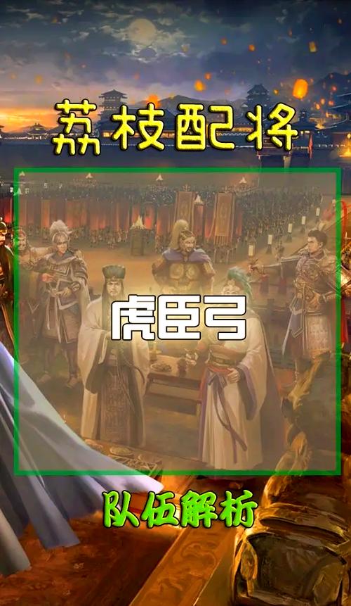 三国志9怎么打大老虎？详细攻略看这篇就够了！
