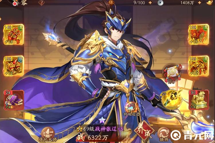 三国志9张辽最佳搭档是谁?这几个组合超猛!