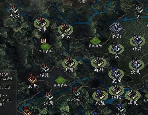 三国志9城池有哪些？新手必看城池攻略！