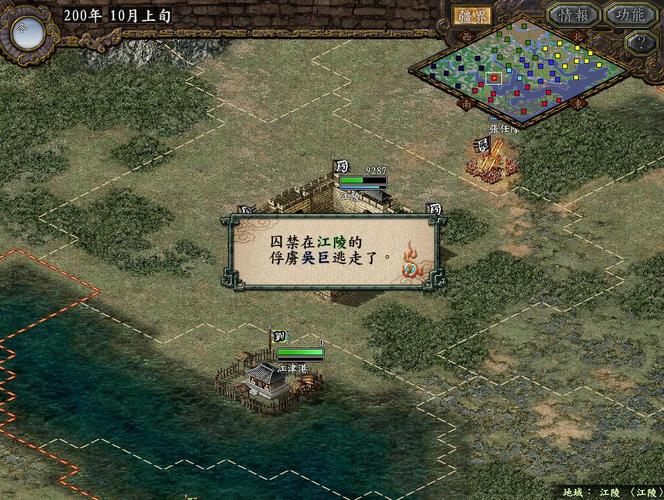 三国志9pvp对战技巧，高手都在用的几个套路！