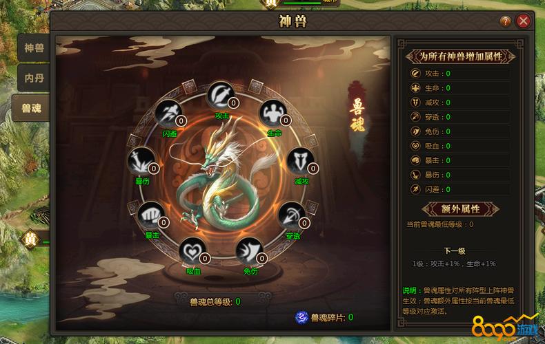 新手必看!三国志9兵法熟练度提升攻略都在这了!