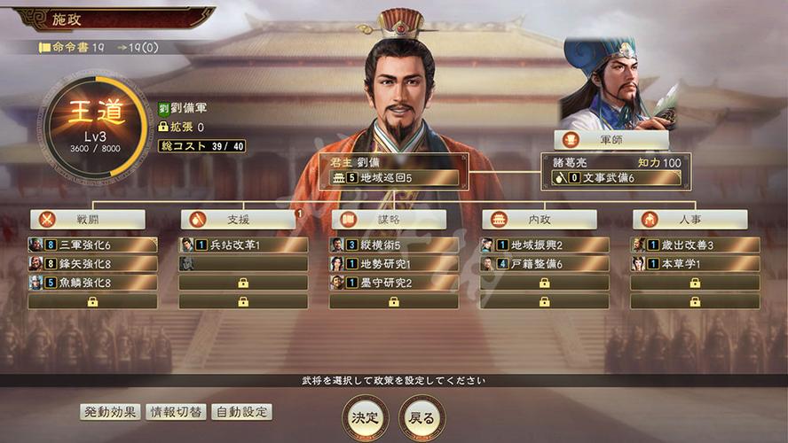 三国志9和三国志14新手选哪个？两款游戏优缺点详解！