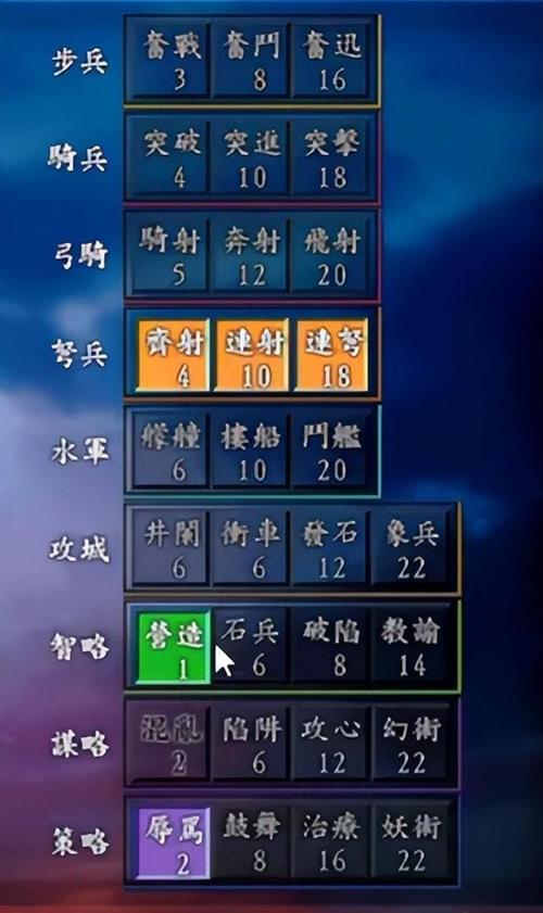 想玩三国志9手机单机版？安卓版详细安装教程！