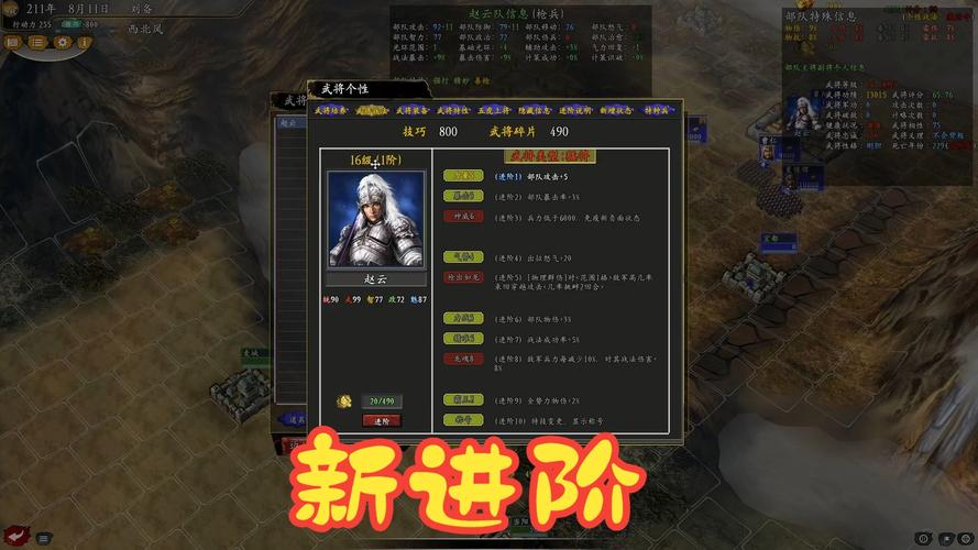 想给三国志9免安装中文版换11头像？保姆级教程在这！