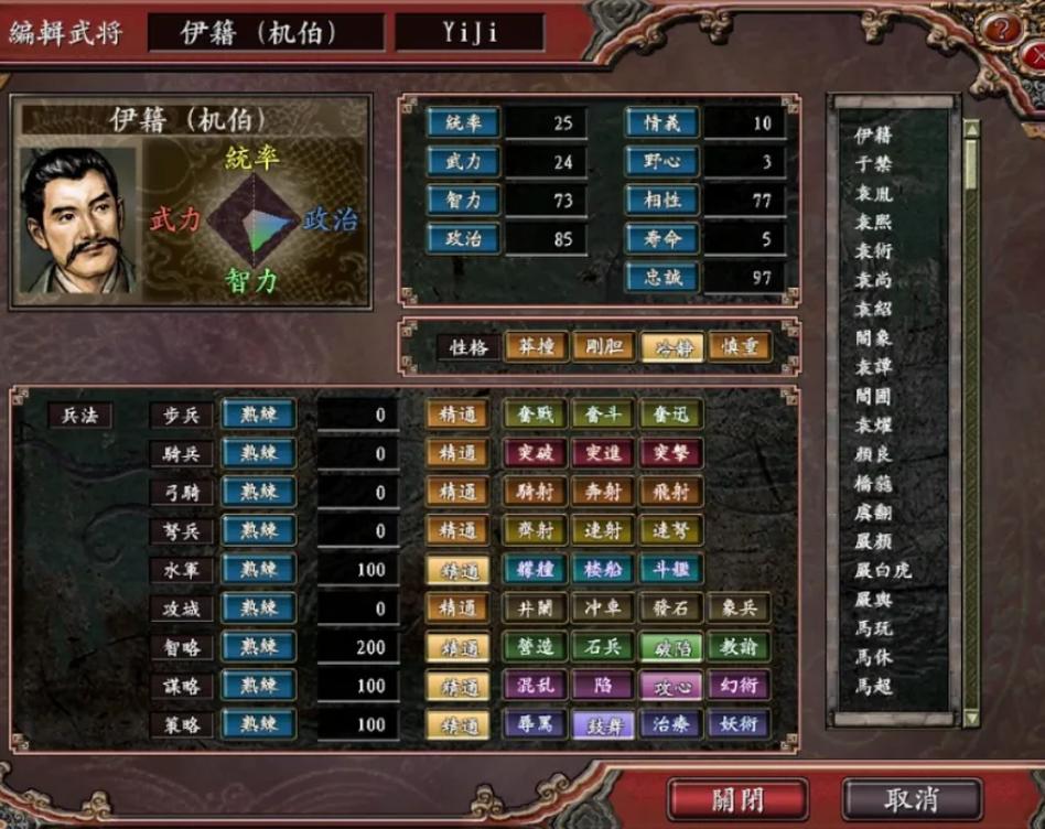 三国志9和10哪个好玩？老玩家对比给你答案！