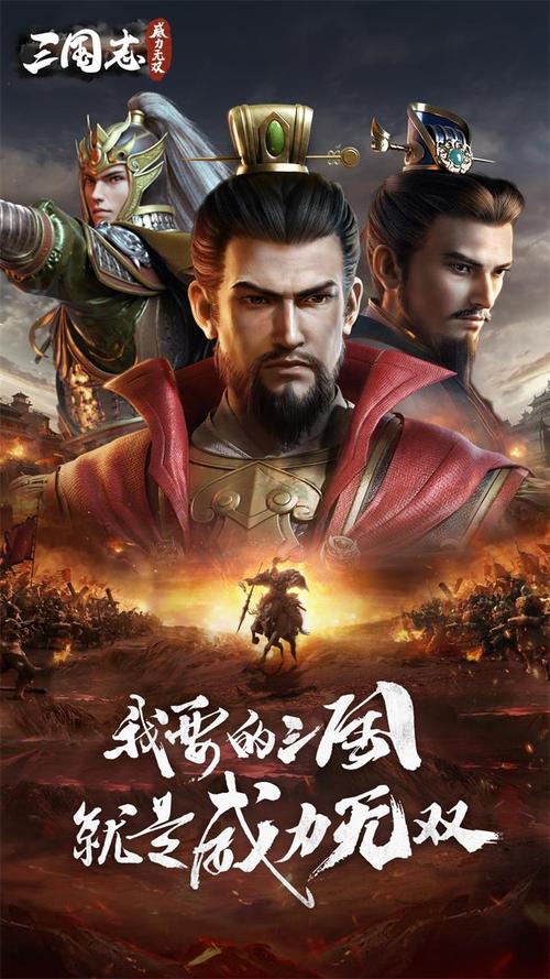 热门游戏推荐：三国志11群英荟萃地图版值得一玩吗？