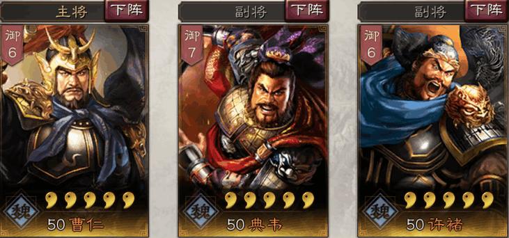 想玩转三国志9自设武将？这份兵法攻略快收好！