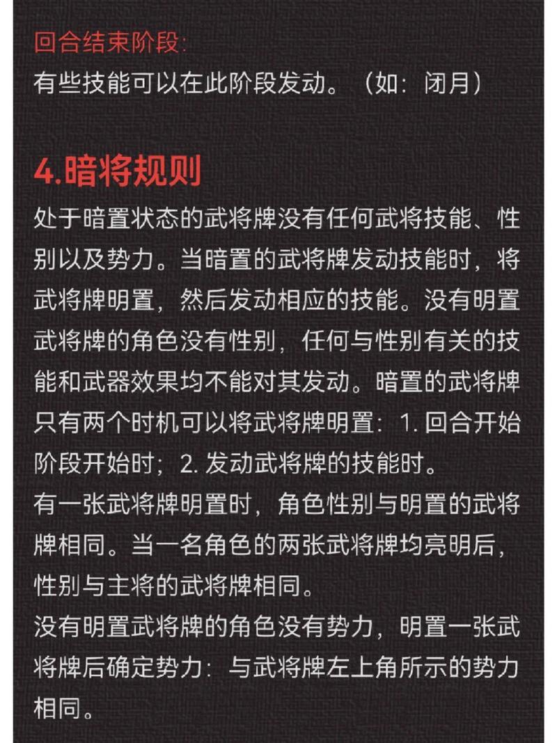 三国志9如何对抗倭寇？这几个方法让你不再头疼！