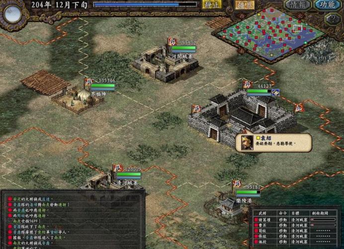 三国志9兵法99级有什么用？多种用途详细介绍！