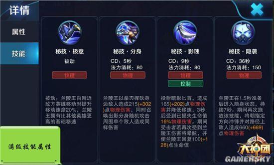 三国志9严白虎厉害吗？属性技能全面解析！